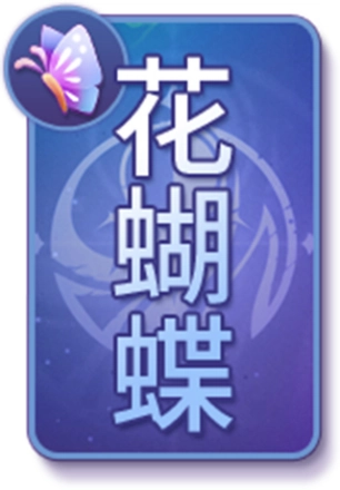 《天黑请闭眼》是时下超火爆的语音社交推理App