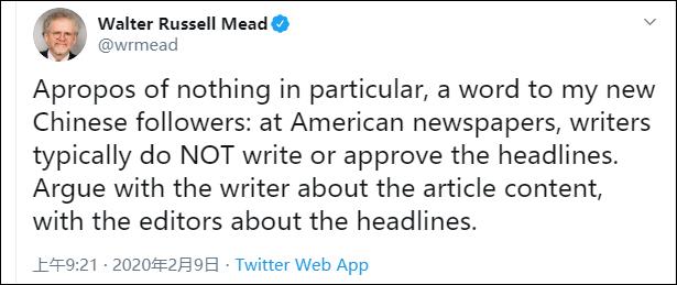 忍无可忍，华尔街日报员工联名要求该报公开道歉