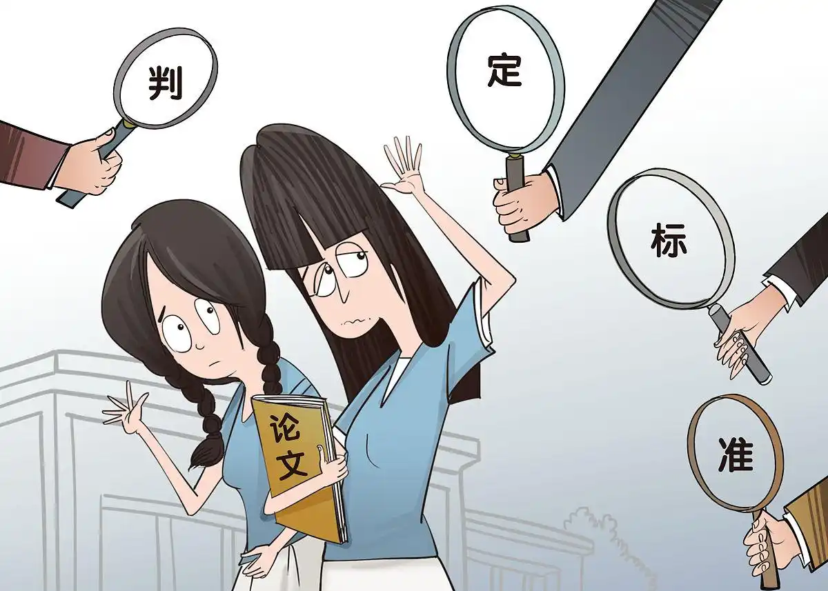 毕业论文查重还查原始数据?90%学生不知道的学术审核真相!