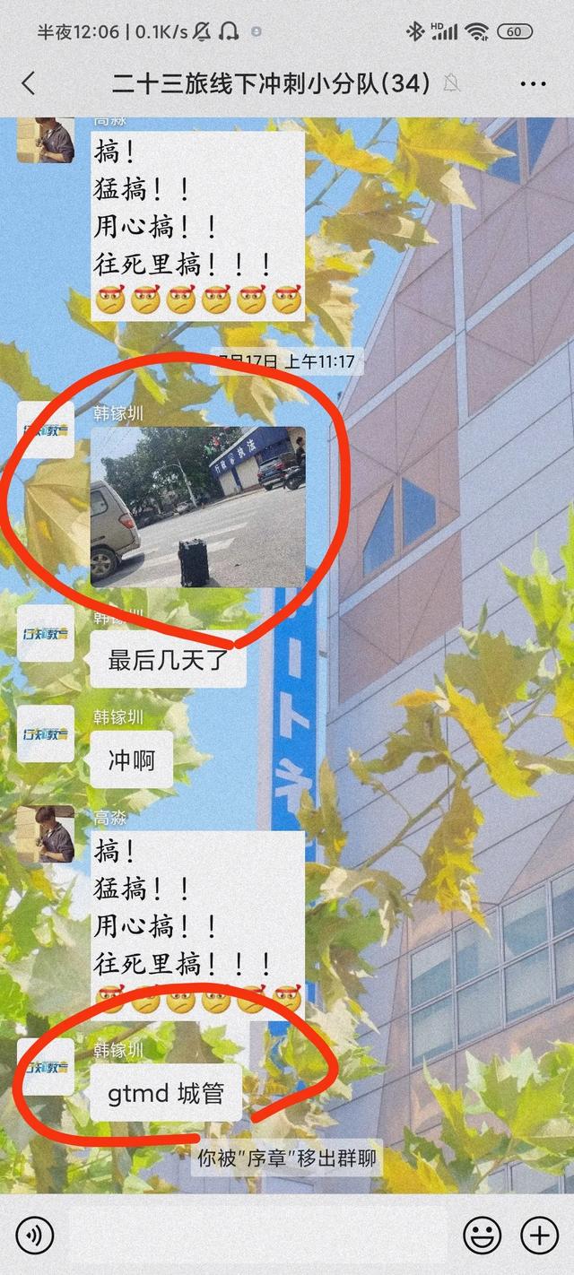 请不要再相信某些暑假培训机构,无论是家长们或者是大学生们