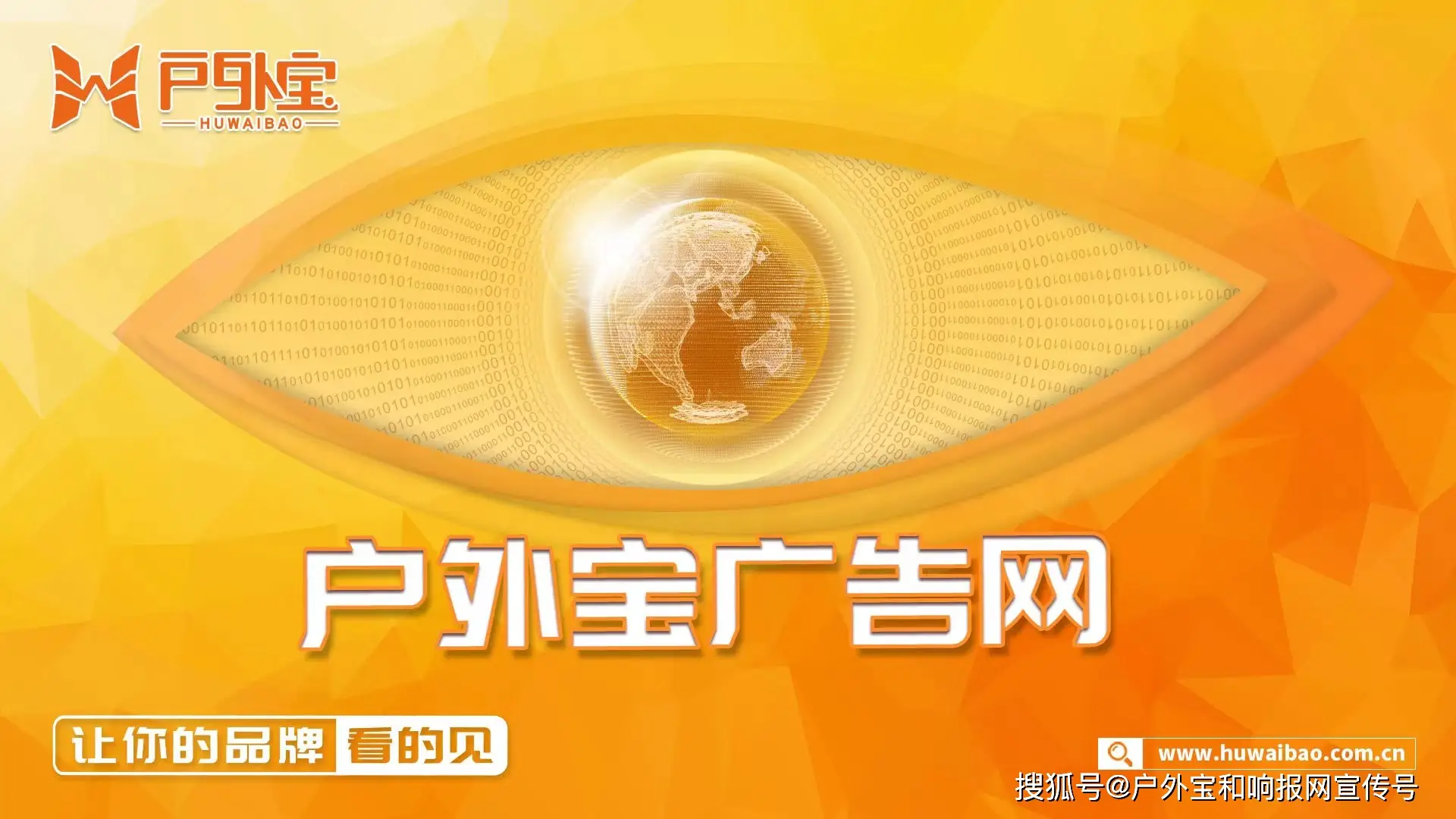 2026户外广告市场:底层逻辑重构与客户价值新机遇