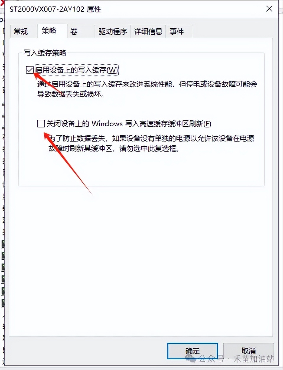 电脑文件复制慢到怀疑人生?3个不花钱的老硬盘提速妙招