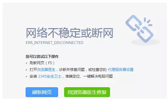 迅雷下载资源不动怎么办 迅雷下载一直显示连接资源中解决方法