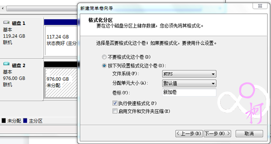删除文件不好用?那我格式化!----分区的格式化