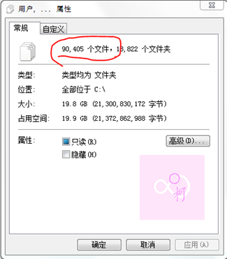 删除文件不好用?那我格式化!----分区的格式化