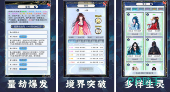 耐玩的角色扮演单机游戏推荐 2026高口碑单机RPG手游排行榜