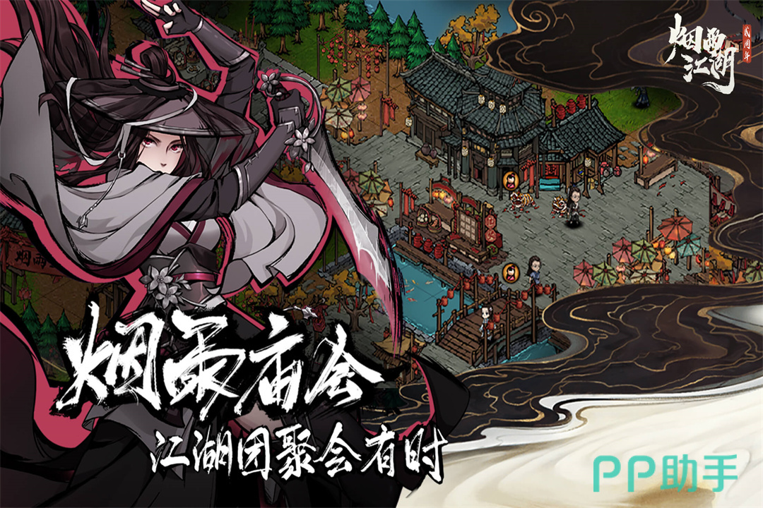 安卓十大单机角色扮演有哪些 2025年值得一试的单机RPG游戏推荐