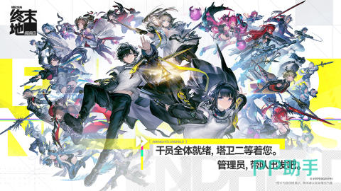 2026最火角色扮演手游推荐|高人气、高口碑、长线运营的RPG手游排行榜