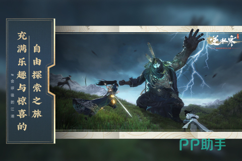 2026最火角色扮演手游推荐|高人气、高口碑、长线运营的RPG手游排行榜