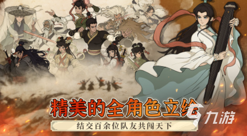 2025单机角色扮演游戏大全分享 值得推荐的角色扮演手游盘点