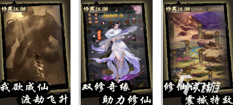 2025单机角色扮演游戏大全分享 值得推荐的角色扮演手游盘点