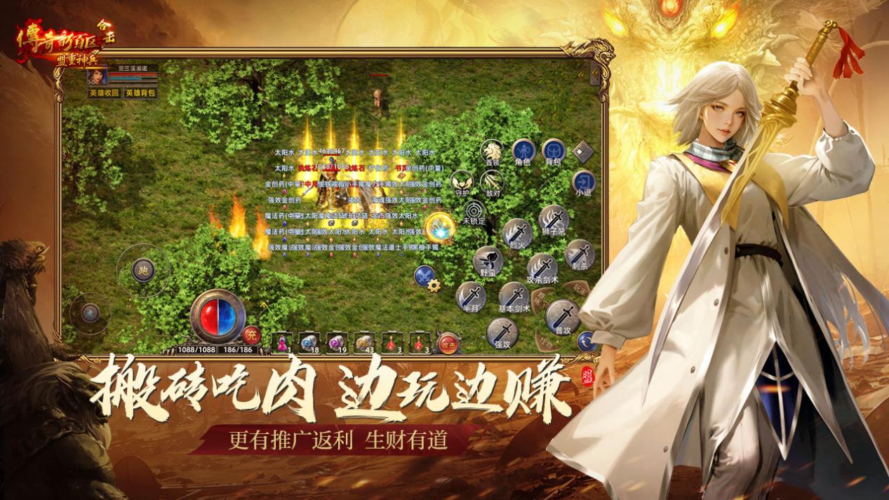 传奇私服玩家集体“叛逃”!新百区合击带来最公平绿色版本?