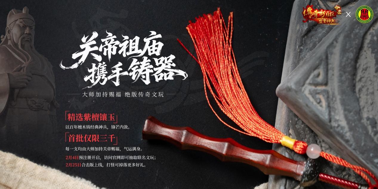 传奇私服玩家集体“叛逃”!新百区合击带来最公平绿色版本?