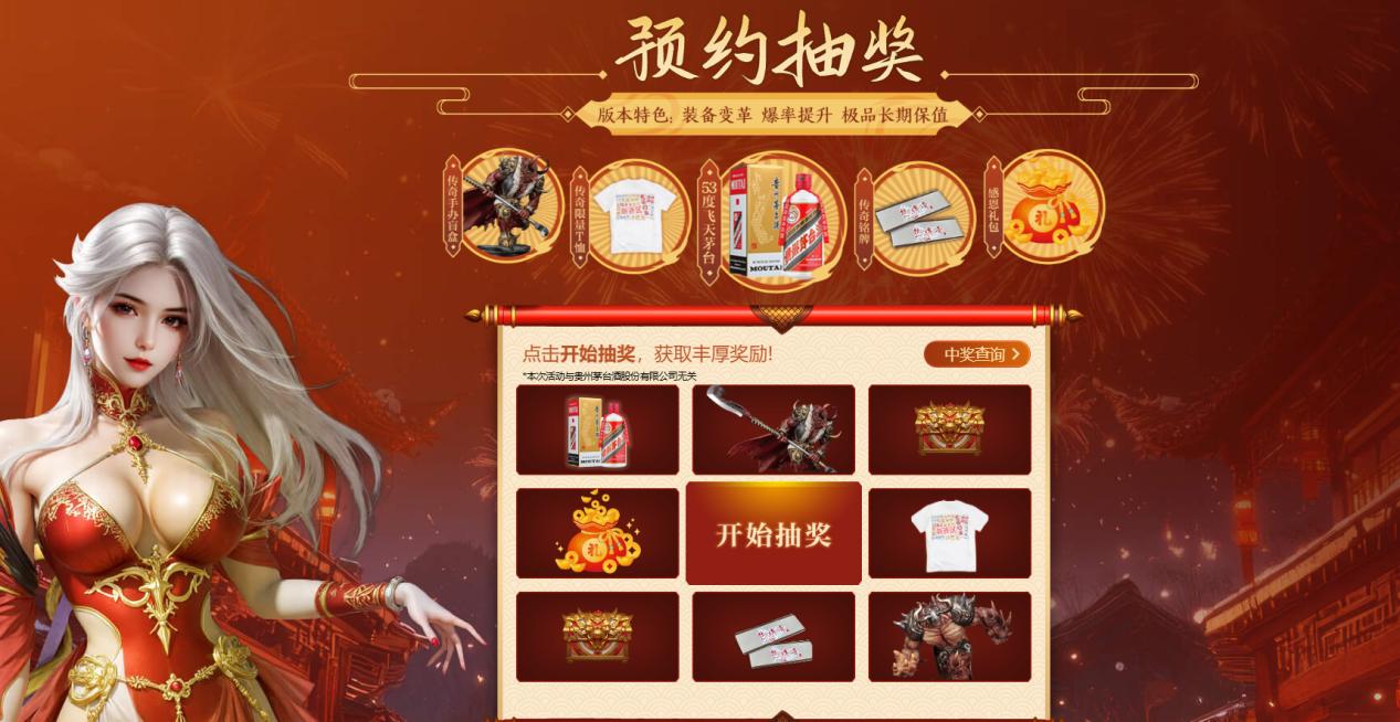 传奇私服玩家集体“叛逃”!新百区合击带来最公平绿色版本?