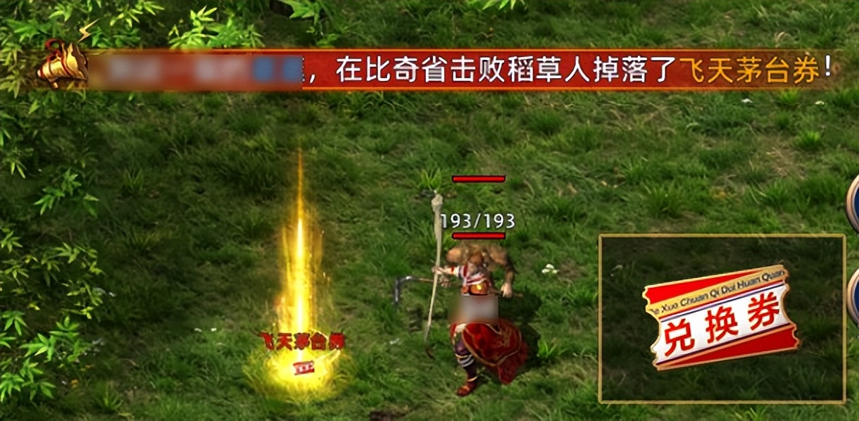 传奇新百区多了“合击”二字，玩法到底有多大区别，看完你就懂了