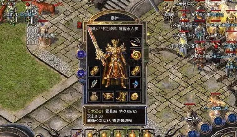 热血传奇2001-2023传奇大事记!这些版本你都经历过吗?