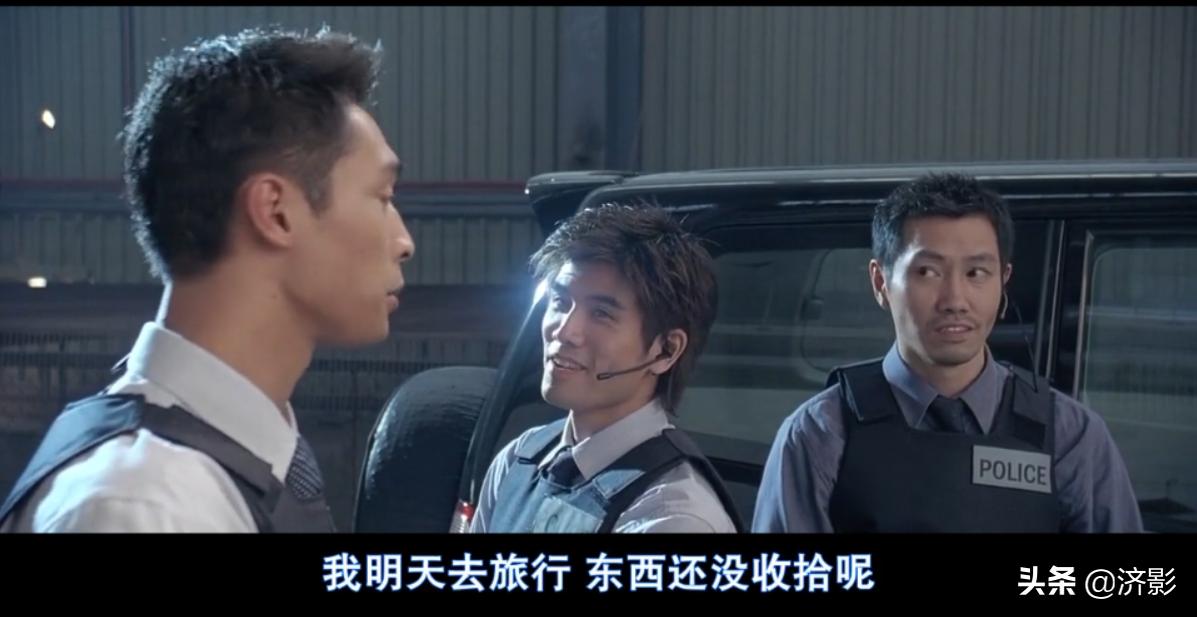 《新警察故事》里开头成炮灰的9个警员,原来个个都来头不小