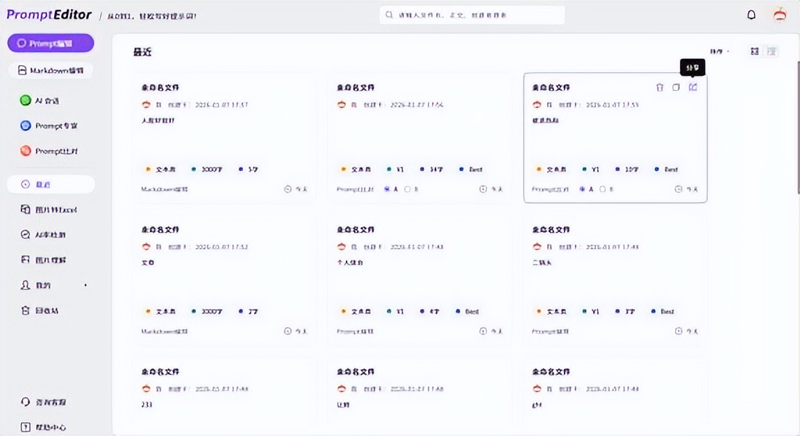 微信标题线框样式哪里找？新手必备5大公众号排版素材网站推荐