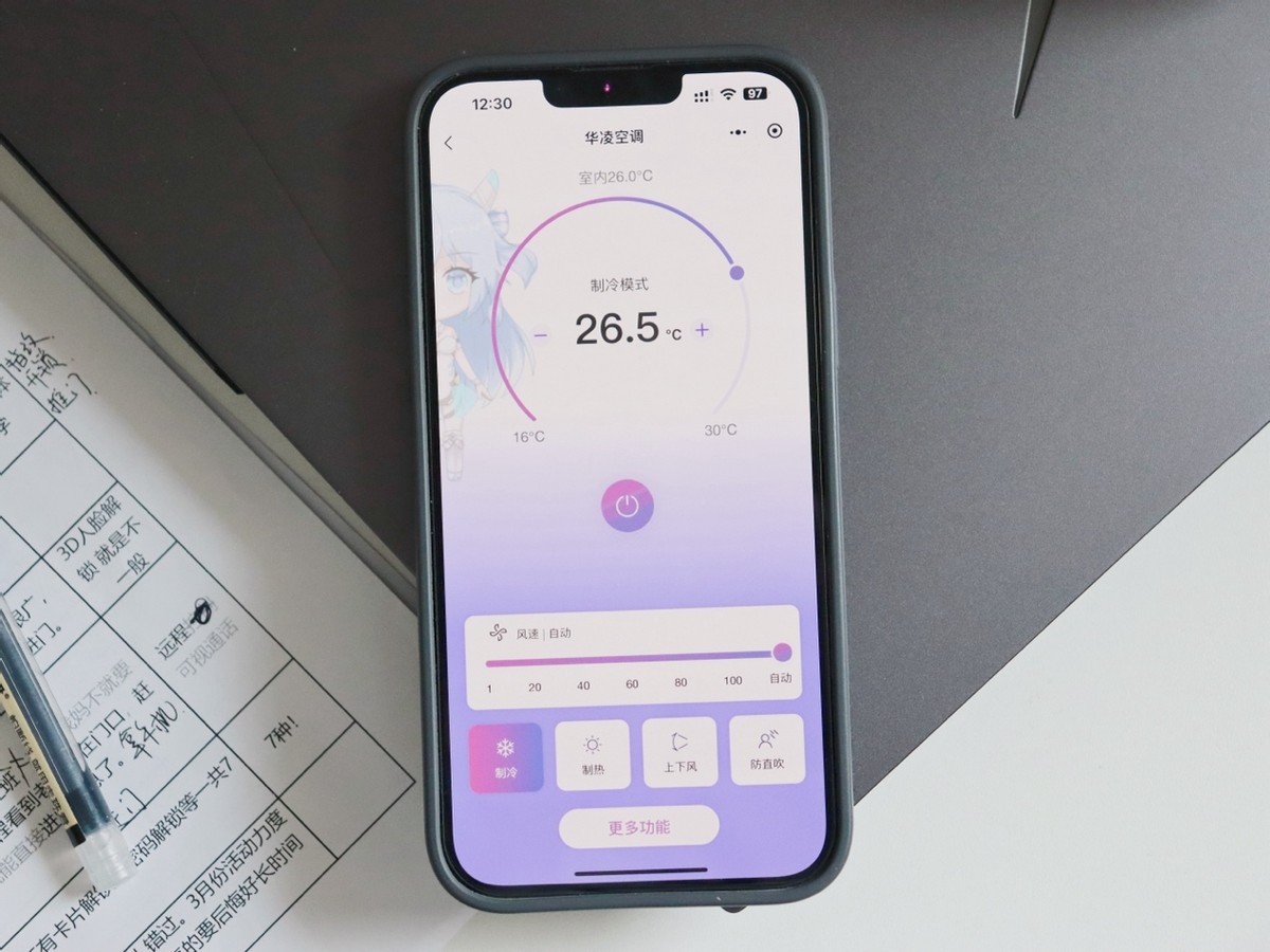 互联网空调能不能买?华凌、云米用了两年,说点真心话