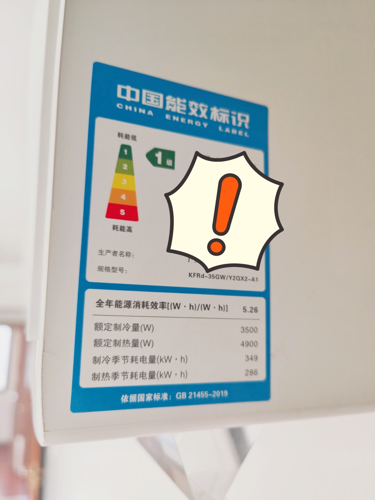 互联网空调能不能买?华凌、云米用了两年,说点真心话