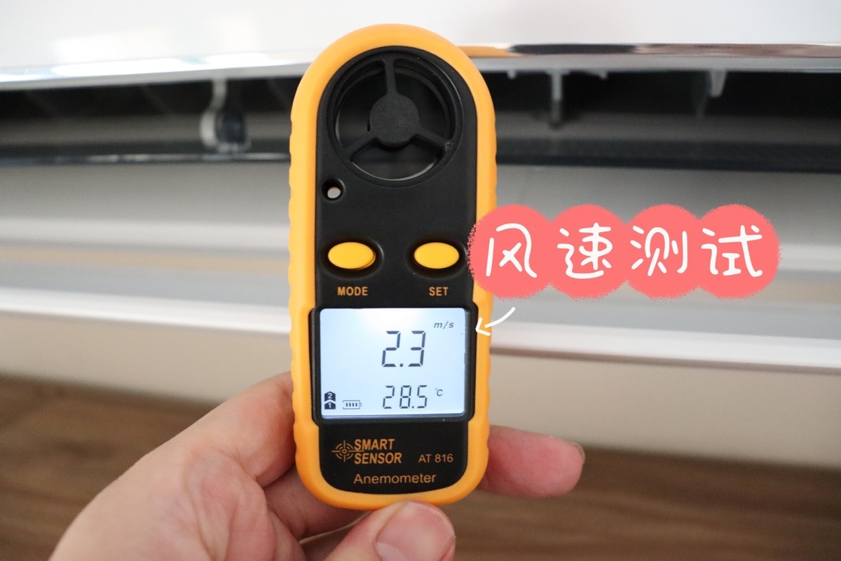 互联网空调能不能买?华凌、云米用了两年,说点真心话