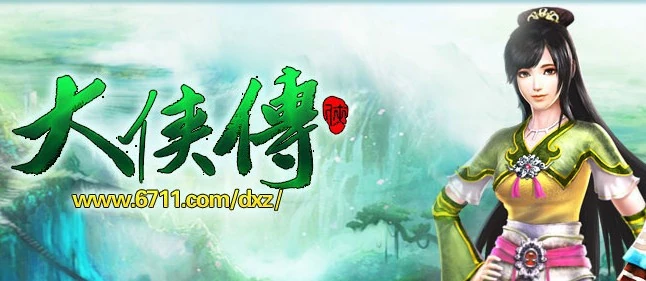 （SIM）、益智休闲（PUZ）等类型游戏，代表作品包括《大天使之剑》《神仙道》《傲视遮天》《秦美人》《街机三国》等