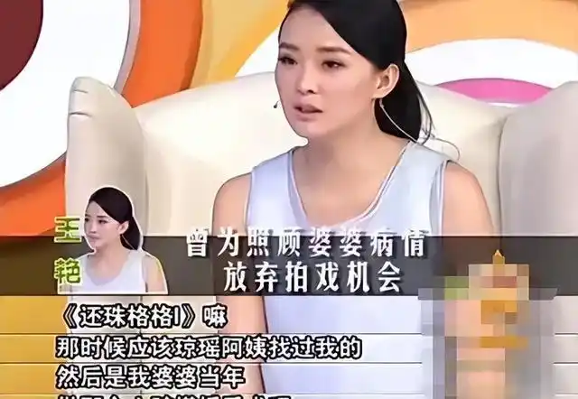 豪门梦碎王艳重生?揭秘隐情!