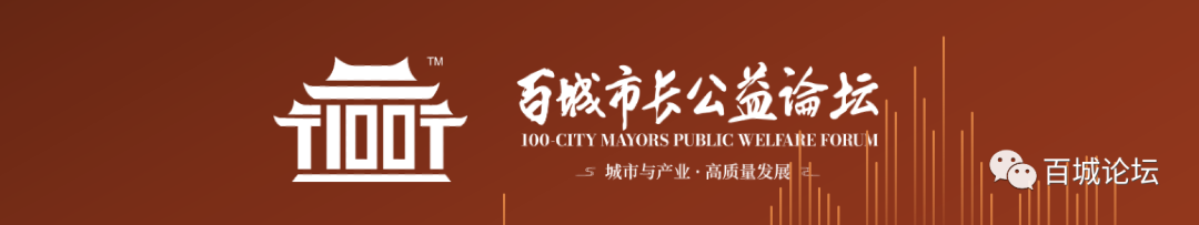特别关注 ‖ 多部门整治论坛乱象,中国、国际、峰会等字样不能乱用