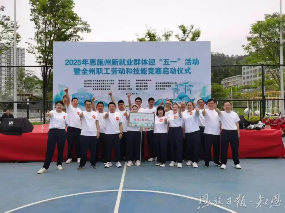 筑牢红色“新”阵地 汇聚发展“新”动能 ——建始县扎实推进新兴领域党建工作