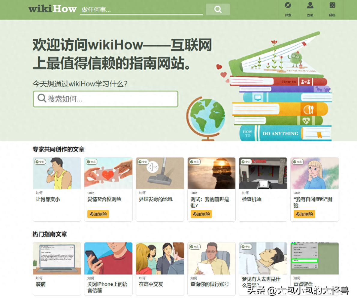 值得收藏的5个超实用网站，每个都让我事半功倍