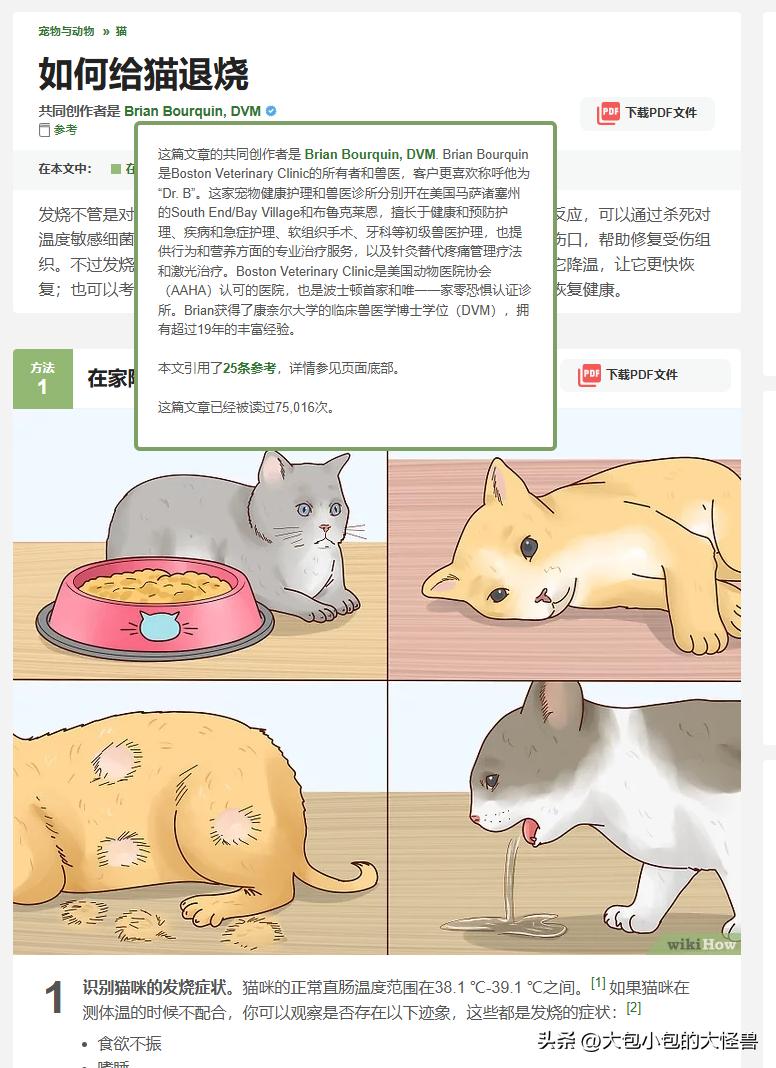 值得收藏的5个超实用网站，每个都让我事半功倍