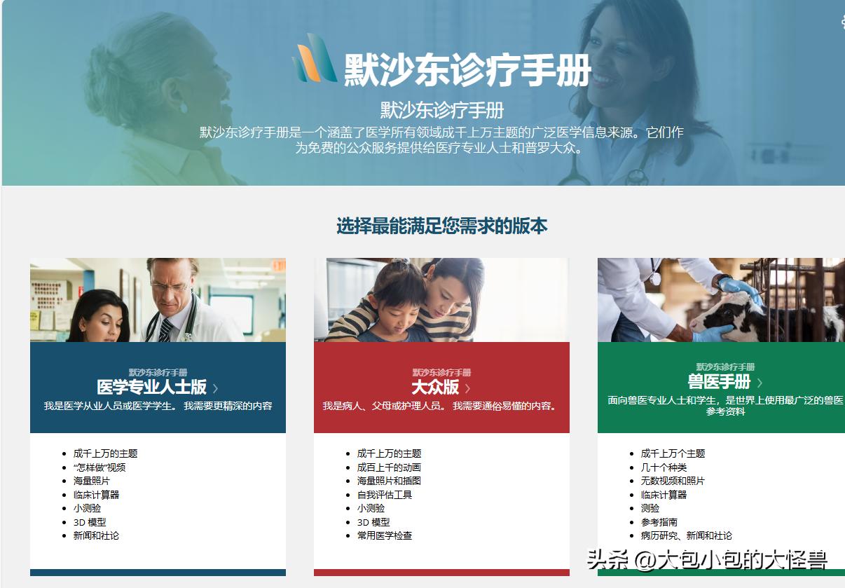 值得收藏的5个超实用网站，每个都让我事半功倍