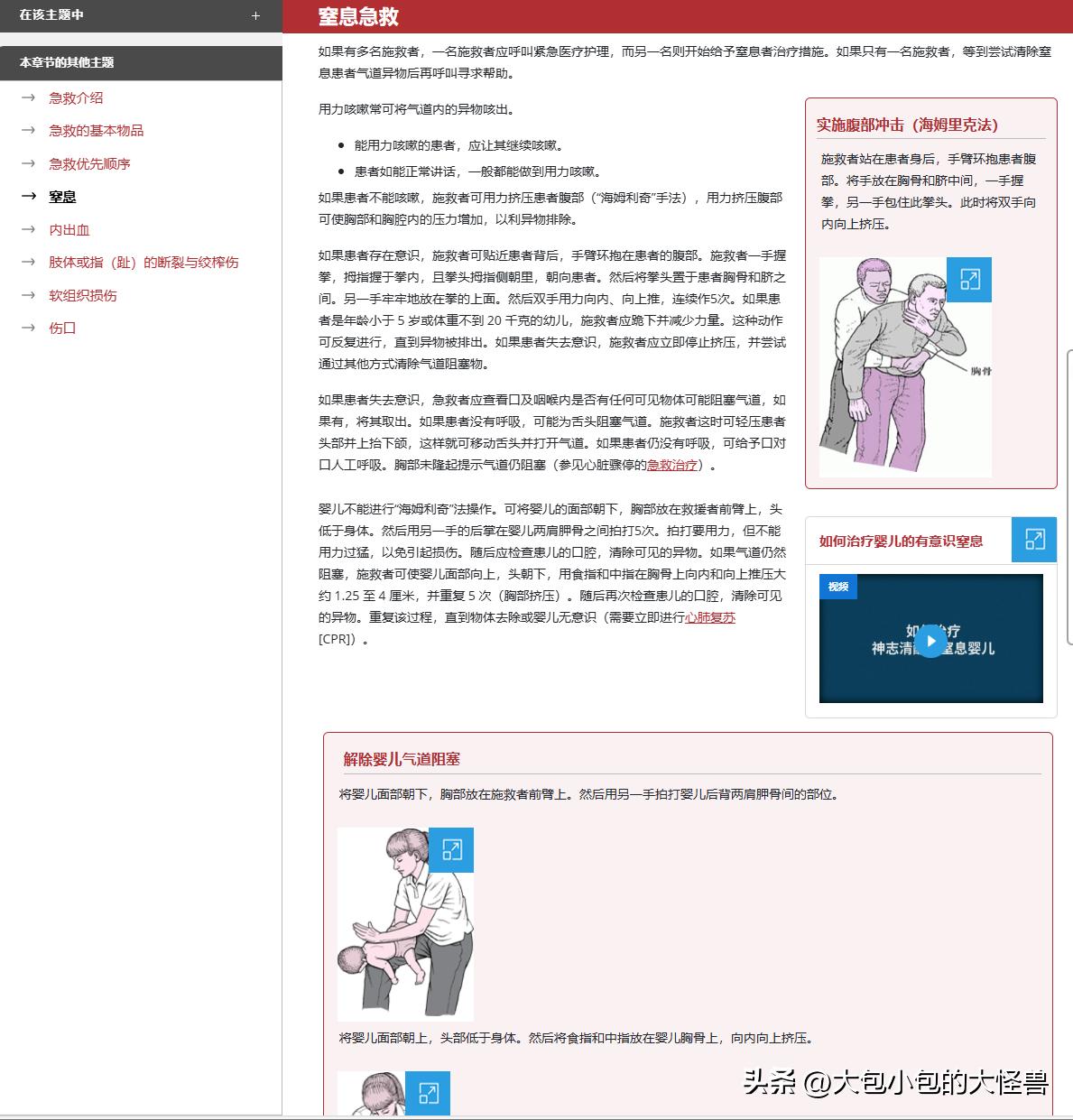 值得收藏的5个超实用网站，每个都让我事半功倍