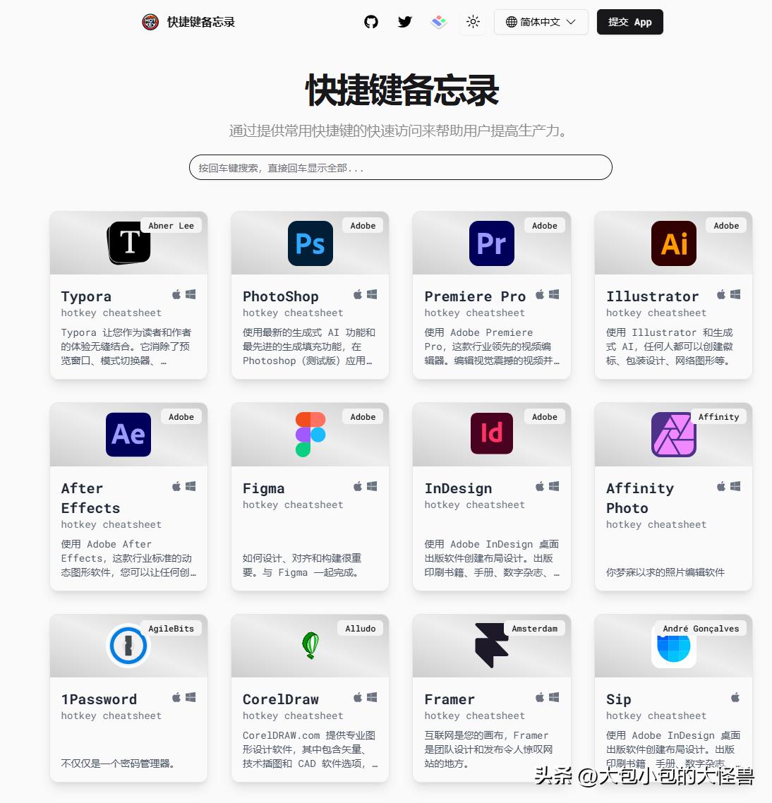 值得收藏的5个超实用网站，每个都让我事半功倍