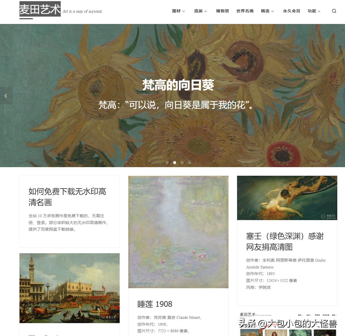 值得收藏的5个超实用网站，每个都让我事半功倍