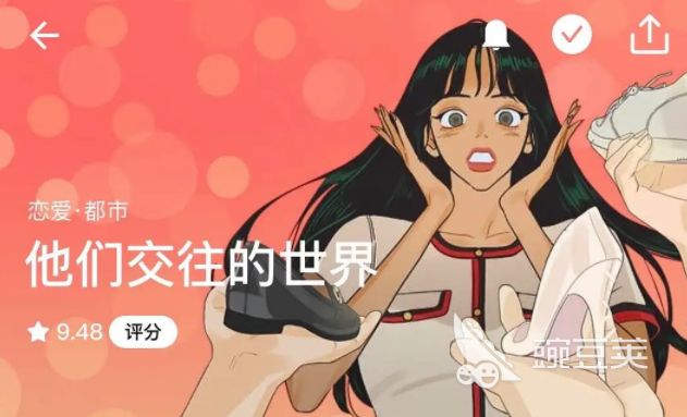 可以看全部免费漫画的手机软件有哪些2022 免费的漫画软件下载推荐