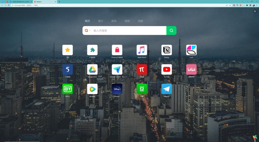 让浏览器好用又好看，我们都在用这 6 个启动页