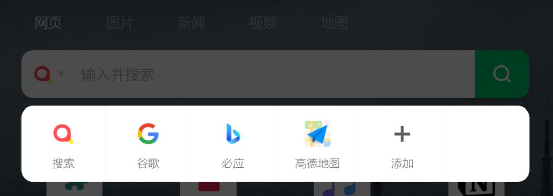 让浏览器好用又好看，我们都在用这 6 个启动页