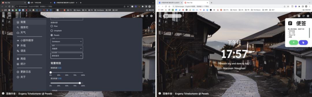 让浏览器好用又好看，我们都在用这 6 个启动页