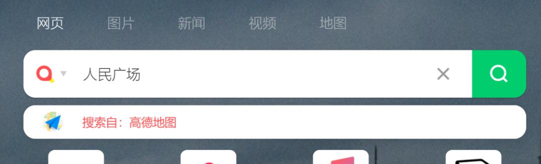 让浏览器好用又好看，我们都在用这 6 个启动页