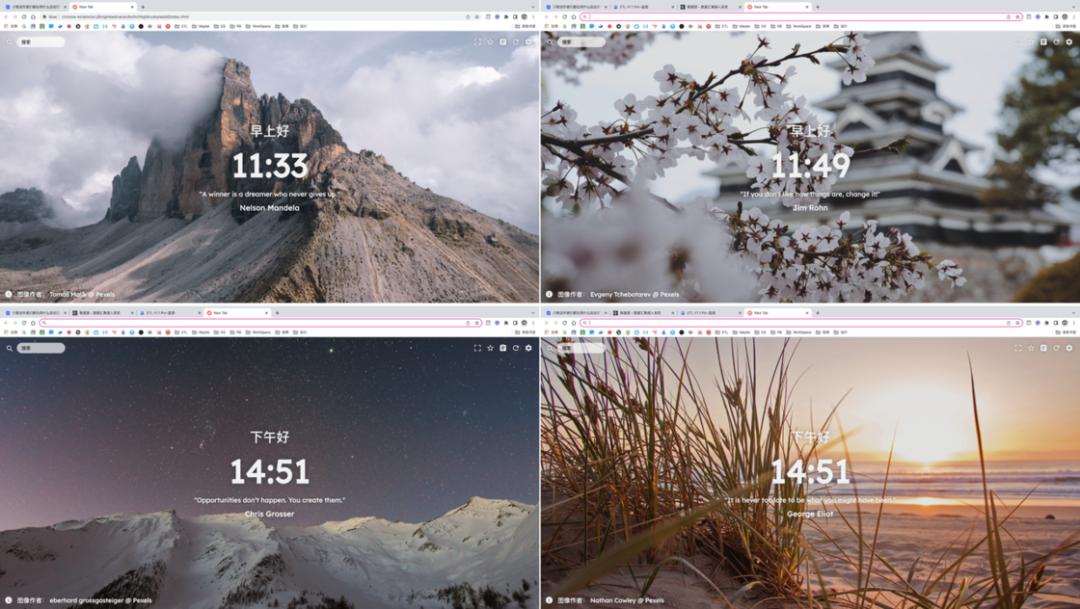 让浏览器好用又好看，我们都在用这 6 个启动页