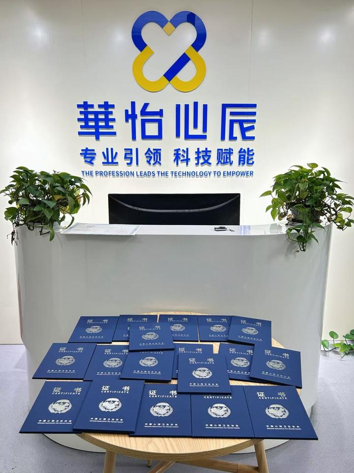 心理师资格证已取消，2025年心理咨询师报考指南、报考流程一览！