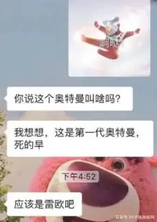 开服一个月就搞大动作？超激斗梦境联动奥特曼这招真狠！