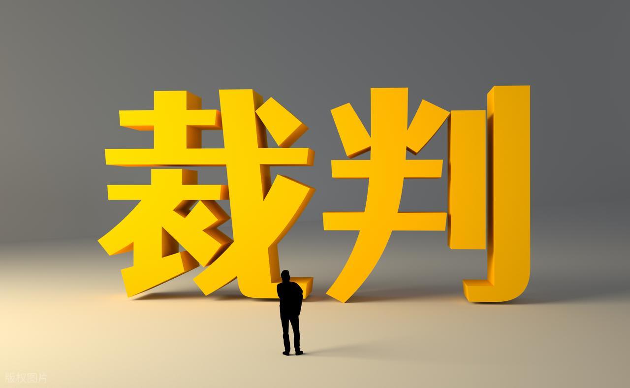 大小球总踩坑?7种基本判断:从战术到裁判,全维度抓赢球信号