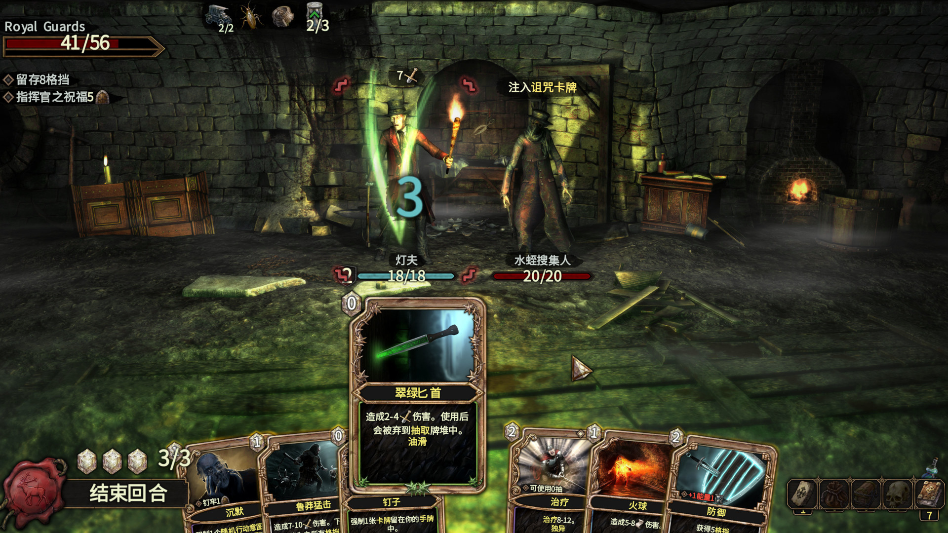 「福利」卡牌Roguelite游戏《幽深密室》现已开启抢先体验