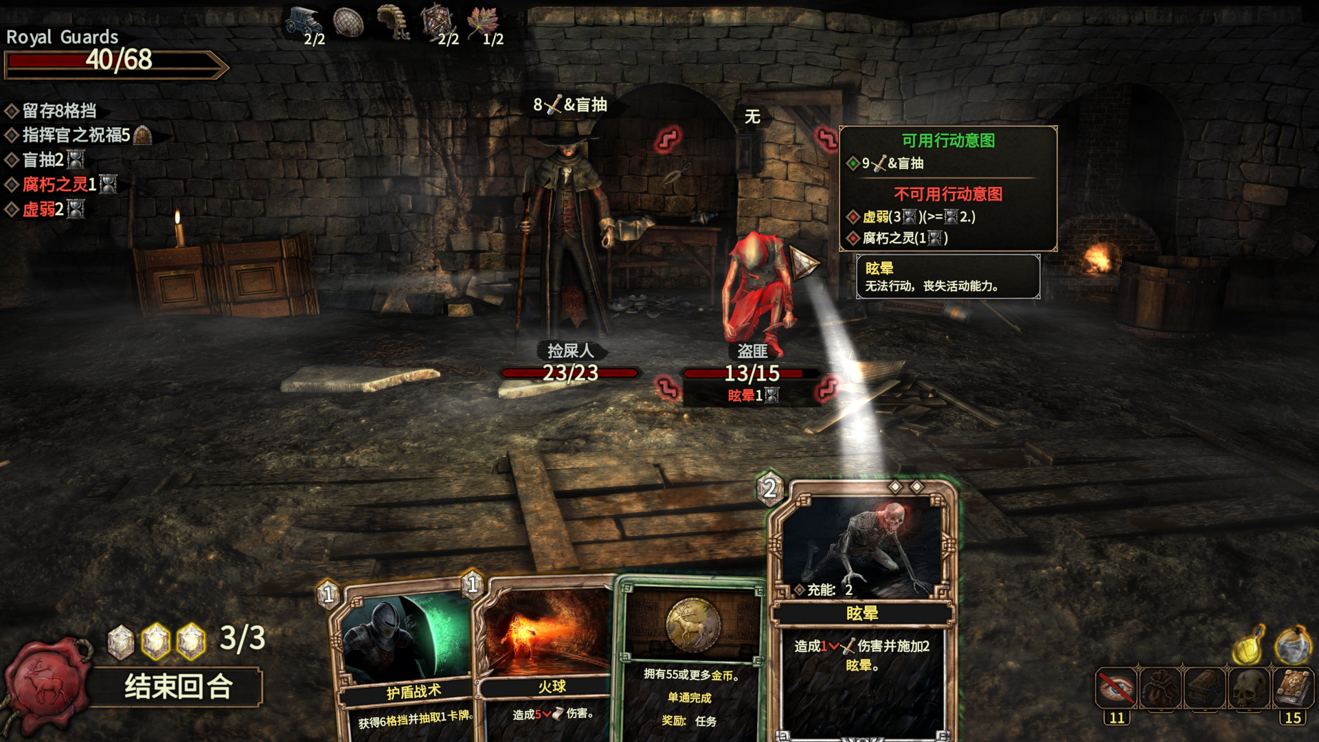 「福利」卡牌Roguelite游戏《幽深密室》现已开启抢先体验