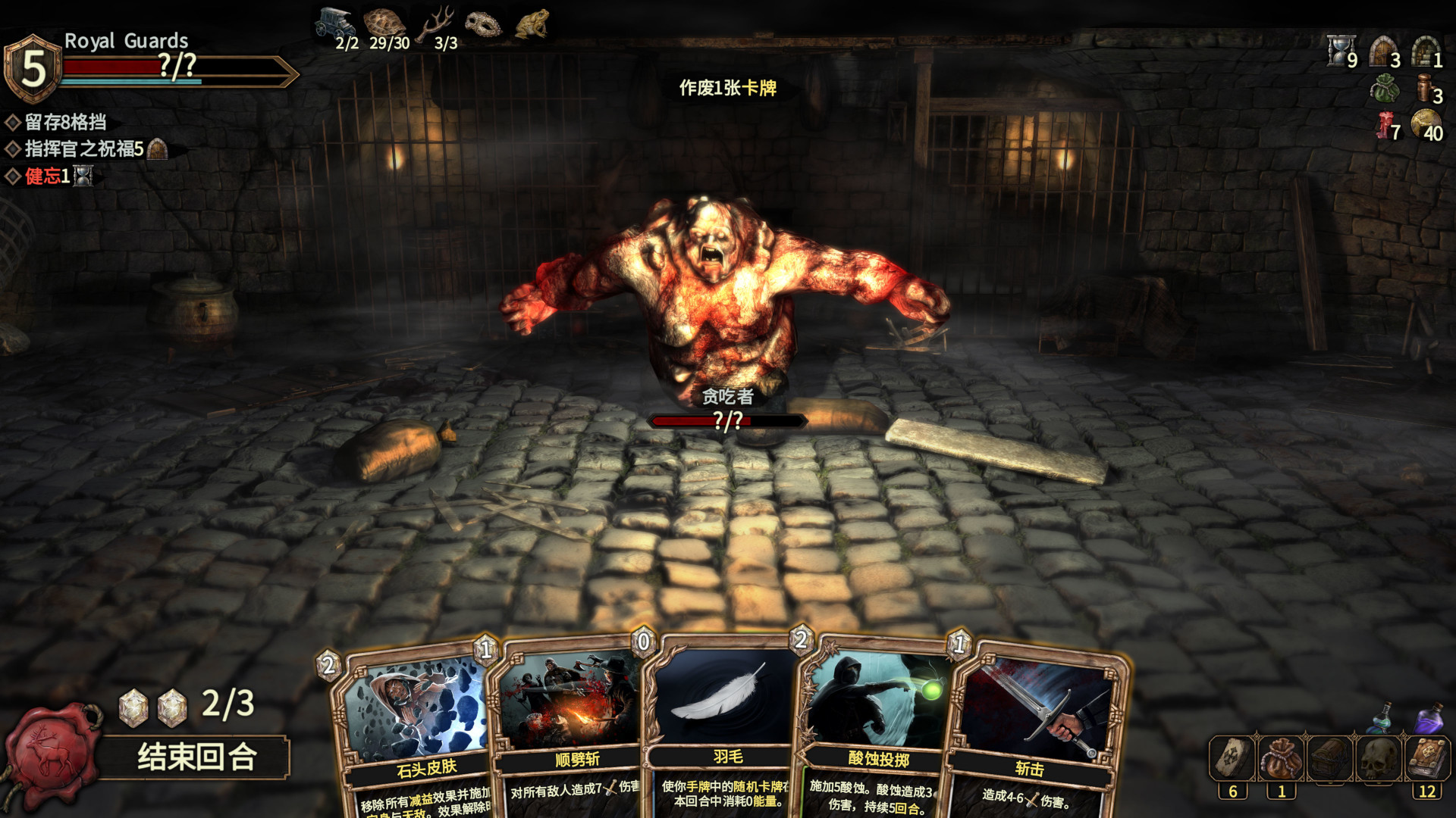 「福利」卡牌Roguelite游戏《幽深密室》现已开启抢先体验