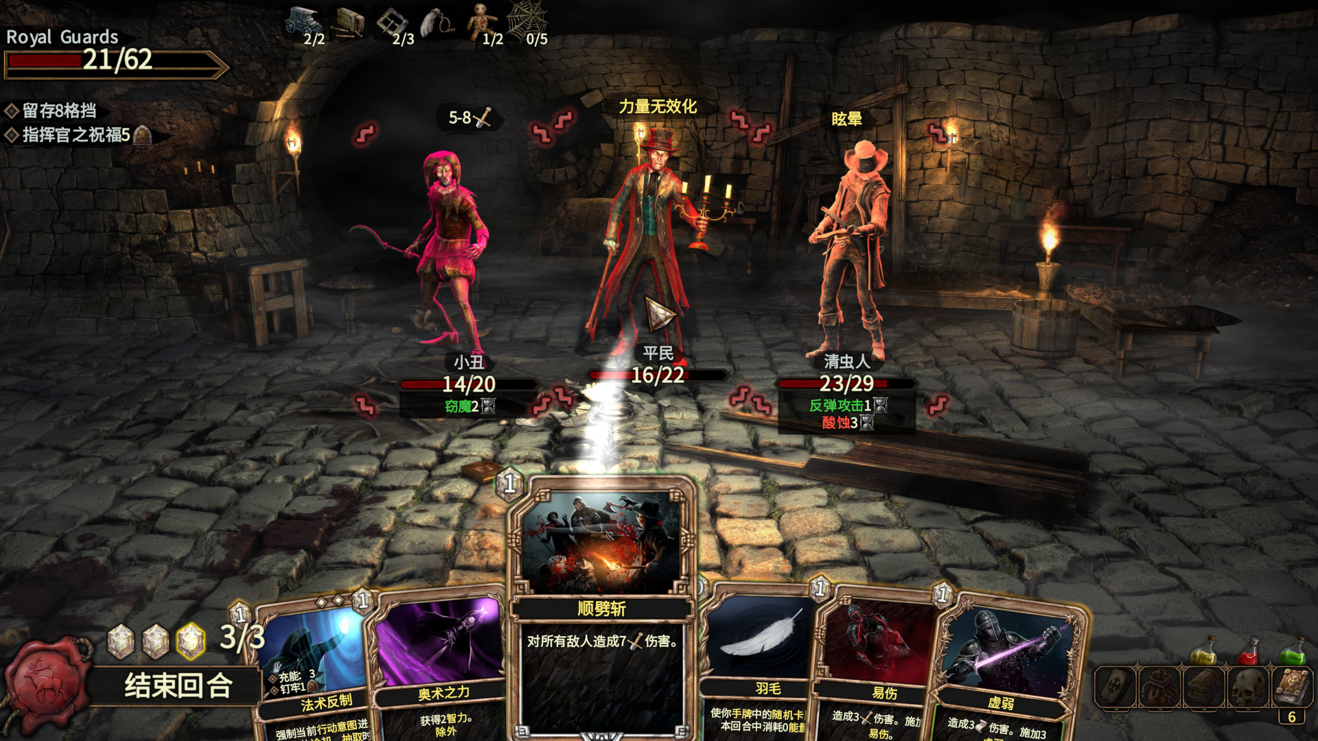 「福利」卡牌Roguelite游戏《幽深密室》现已开启抢先体验