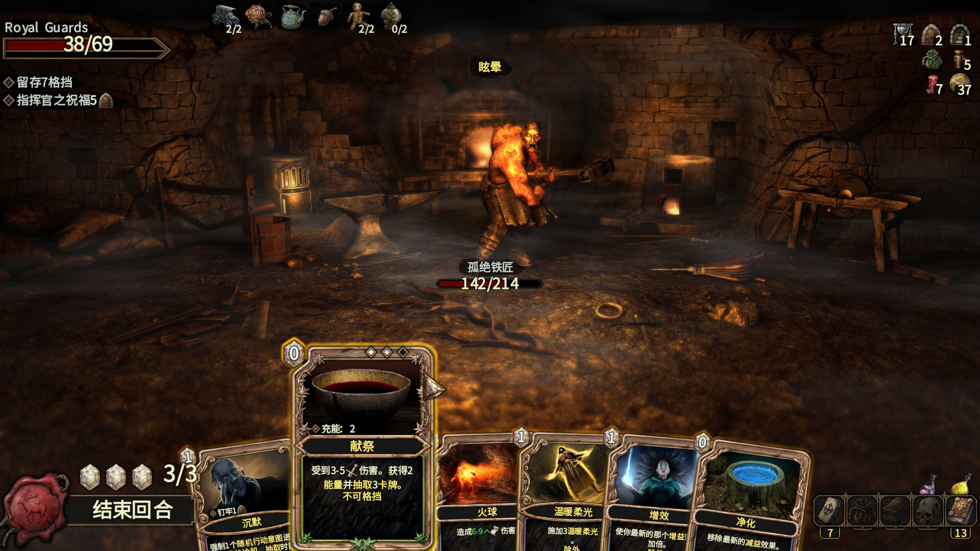 「福利」卡牌Roguelite游戏《幽深密室》现已开启抢先体验