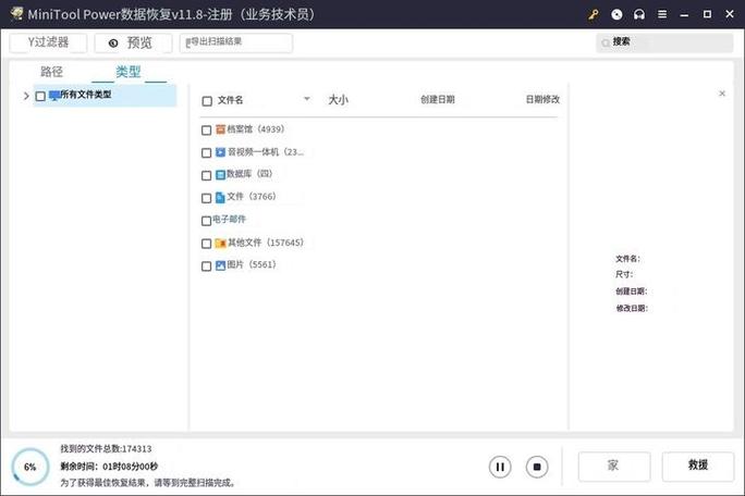 电脑不小心删除了文件应该怎么恢复?2025年数据恢复工具推荐